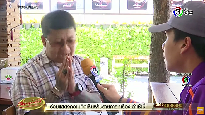 ตำรวจทำร้ายประชาชน ตำรวจทำร้ายประชาชน