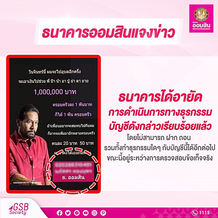 บิณฑ์ บรรลือฤทธิ์ บิณฑ์ บรรลือฤทธิ์