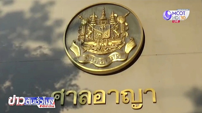 ปุ๊กกี้ ปริศนา ปุ๊กกี้ ปริศนา