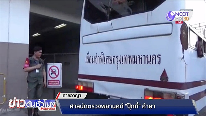 ปุ๊กกี้ ปริศนา ปุ๊กกี้ ปริศนา