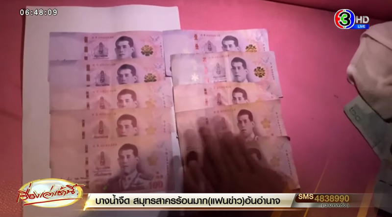 รวบแม่เล้าคาโรงแรม รวบแม่เล้าคาโรงแรม