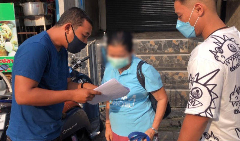 หลอกสมรักษ์ หลอกสมรักษ์