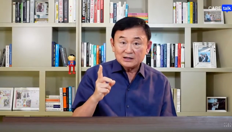 ทักษิณ สอนมวย ธรรมนัส ทักษิณ สอนมวย ธรรมนัส