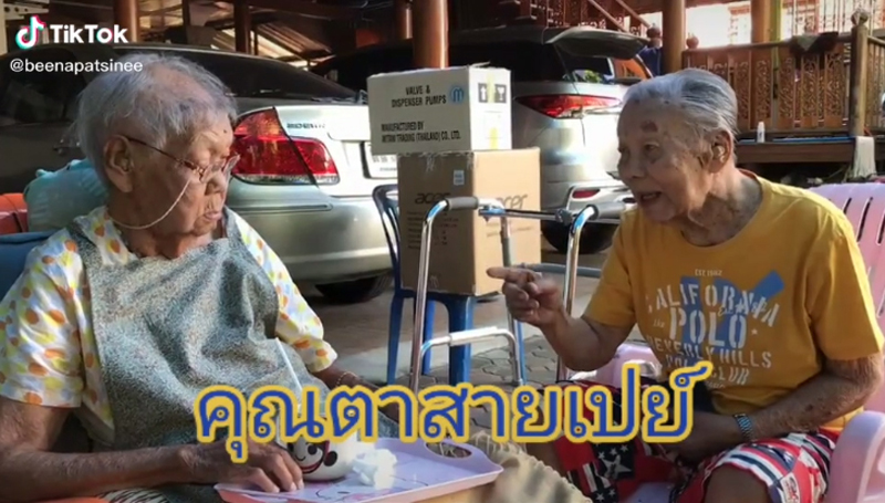 ยายนอนโรงพยาบาลสามวันตากินไม่ได้นอนไม่หลับ ยายนอนโรงพยาบาลสามวันตากินไม่ได้นอนไม่หลับ