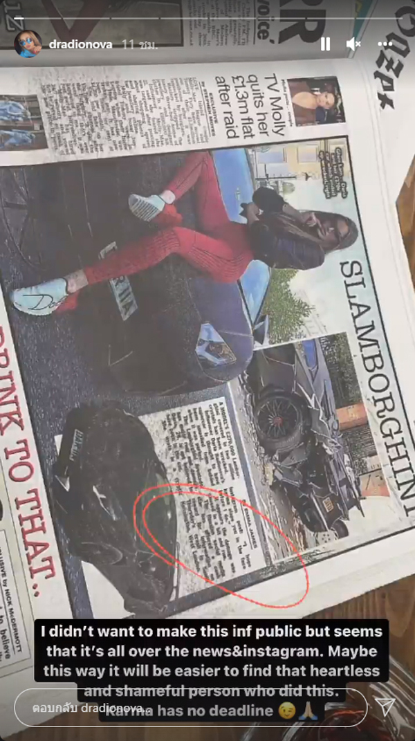 ดาวไอจีปรี๊ดแลมโบกินี่ถูกชนยับไม่เหลือสภาพ ดาวไอจีปรี๊ดแลมโบกินี่ถูกชนยับไม่เหลือสภาพ