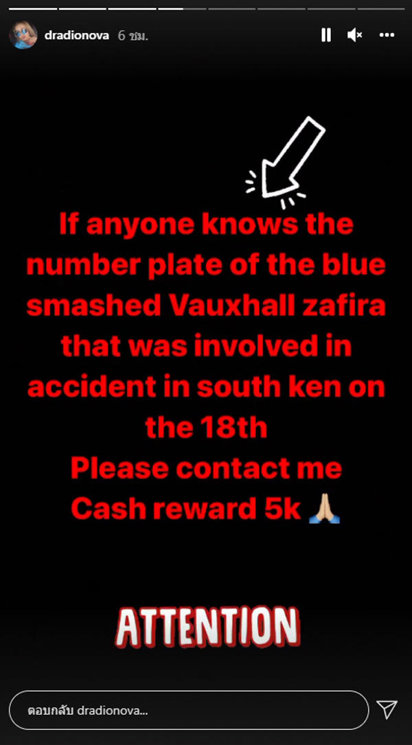 ดาวไอจีปรี๊ดแลมโบกินี่ถูกชนยับไม่เหลือสภาพ ดาวไอจีปรี๊ดแลมโบกินี่ถูกชนยับไม่เหลือสภาพ