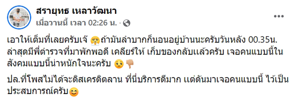 ไปกางเต็นท์เจอเสียงในฟิล์มชัดแจ๋วเจอแบบนี้อย่างเซ็ง ไปกางเต็นท์เจอเสียงในฟิล์มชัดแจ๋วเจอแบบนี้อย่างเซ็ง