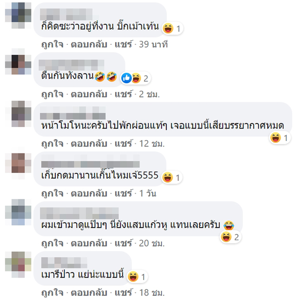 ไปกางเต็นท์เจอเสียงในฟิล์มชัดแจ๋วเจอแบบนี้อย่างเซ็ง ไปกางเต็นท์เจอเสียงในฟิล์มชัดแจ๋วเจอแบบนี้อย่างเซ็ง