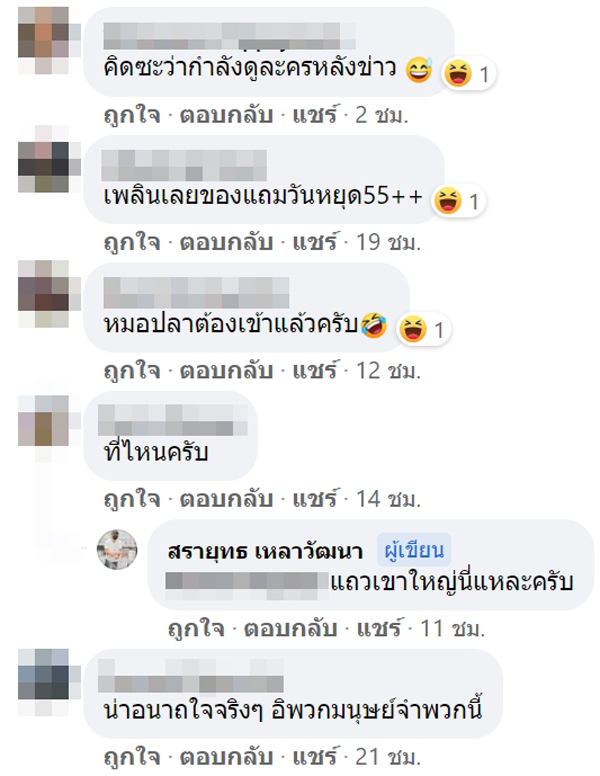 ไปกางเต็นท์เจอเสียงในฟิล์มชัดแจ๋วเจอแบบนี้อย่างเซ็ง ไปกางเต็นท์เจอเสียงในฟิล์มชัดแจ๋วเจอแบบนี้อย่างเซ็ง