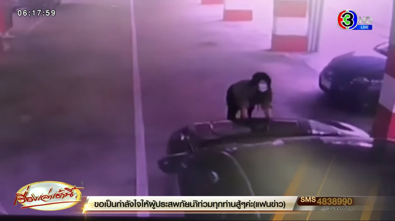 หญิงเข็นรถจอดขวางหยุดไม่อยู่เจ็บตัวฟรี หญิงเข็นรถจอดขวางหยุดไม่อยู่เจ็บตัวฟรี