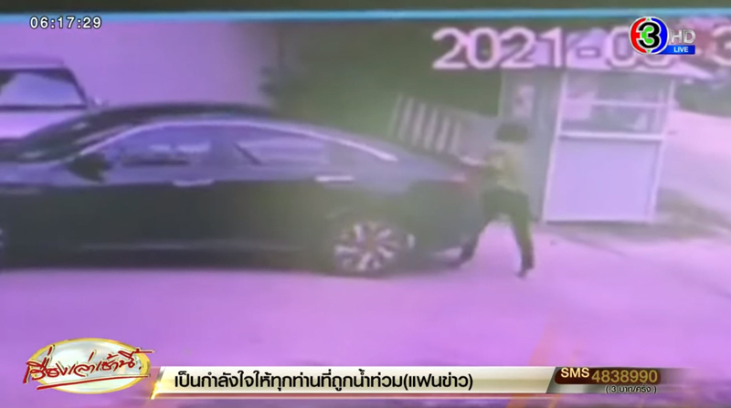 หญิงเข็นรถจอดขวางหยุดไม่อยู่เจ็บตัวฟรี หญิงเข็นรถจอดขวางหยุดไม่อยู่เจ็บตัวฟรี