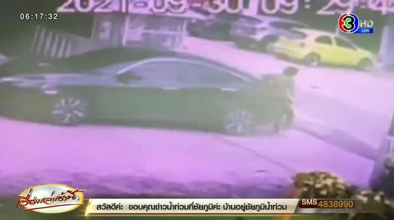 หญิงเข็นรถจอดขวางหยุดไม่อยู่เจ็บตัวฟรี หญิงเข็นรถจอดขวางหยุดไม่อยู่เจ็บตัวฟรี