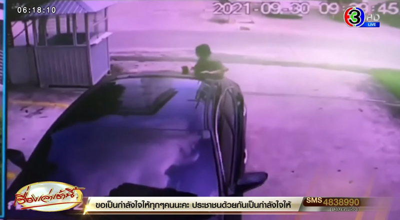 หญิงเข็นรถจอดขวางหยุดไม่อยู่เจ็บตัวฟรี หญิงเข็นรถจอดขวางหยุดไม่อยู่เจ็บตัวฟรี