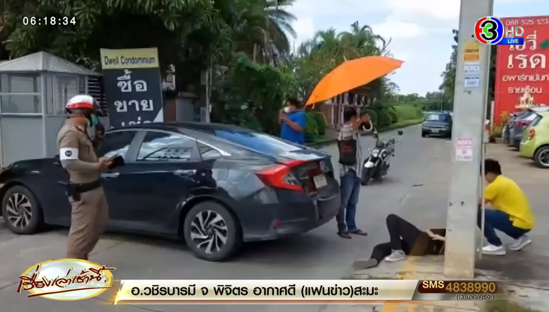 หญิงเข็นรถจอดขวางหยุดไม่อยู่เจ็บตัวฟรี หญิงเข็นรถจอดขวางหยุดไม่อยู่เจ็บตัวฟรี