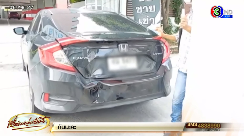 หญิงเข็นรถจอดขวางหยุดไม่อยู่เจ็บตัวฟรี หญิงเข็นรถจอดขวางหยุดไม่อยู่เจ็บตัวฟรี