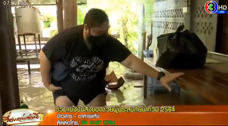 ยายร่ำไห้น้ำท่วมเกาะเกร็ดเก็บของไม่ทันได้แต่สวดมนต์ ยายร่ำไห้น้ำท่วมเกาะเกร็ดเก็บของไม่ทันได้แต่สวดมนต์