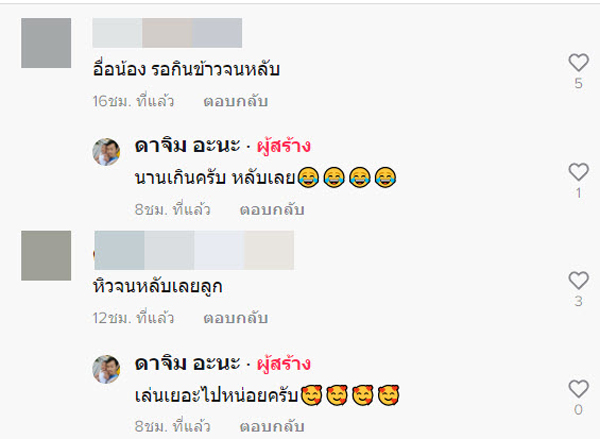 พ่อทำกับข้าวแป๊บเดียวหันมาเงิบลูกหลับรอไม่ไหว พ่อทำกับข้าวแป๊บเดียวหันมาเงิบลูกหลับรอไม่ไหว