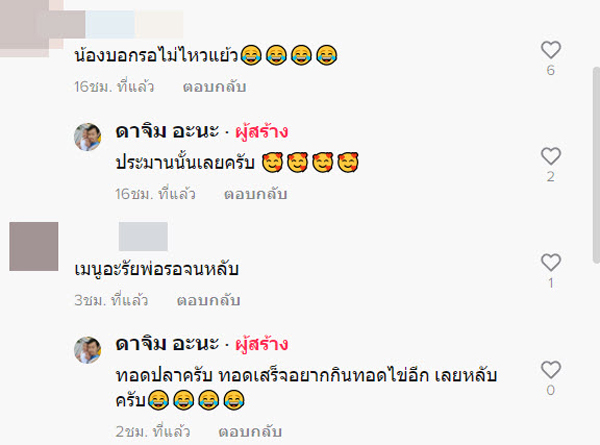 พ่อทำกับข้าวแป๊บเดียวหันมาเงิบลูกหลับรอไม่ไหว พ่อทำกับข้าวแป๊บเดียวหันมาเงิบลูกหลับรอไม่ไหว