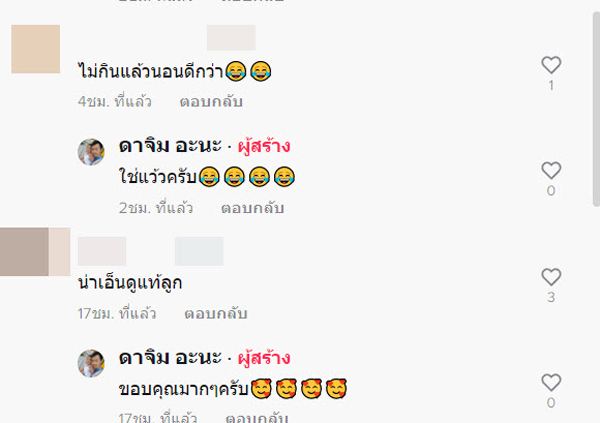 พ่อทำกับข้าวแป๊บเดียวหันมาเงิบลูกหลับรอไม่ไหว พ่อทำกับข้าวแป๊บเดียวหันมาเงิบลูกหลับรอไม่ไหว