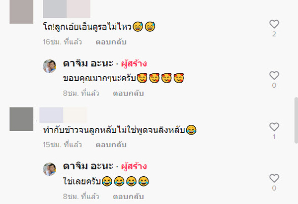 พ่อทำกับข้าวแป๊บเดียวหันมาเงิบลูกหลับรอไม่ไหว พ่อทำกับข้าวแป๊บเดียวหันมาเงิบลูกหลับรอไม่ไหว