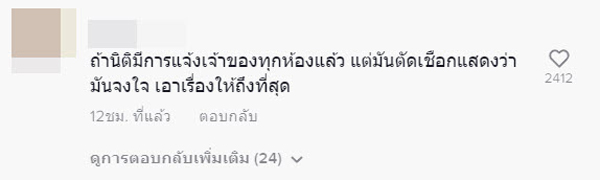 นาทีช่างทาสีหนีตาย นาทีช่างทาสีหนีตาย