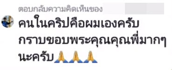 นาทีช่างทาสีหนีตาย นาทีช่างทาสีหนีตาย