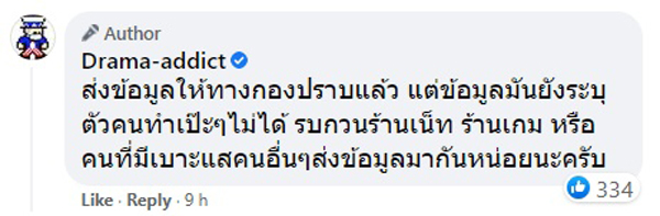ไขข้อข้องใจทำไมบางคนโดนดูดเงิน ไขข้อข้องใจทำไมบางคนโดนดูดเงิน