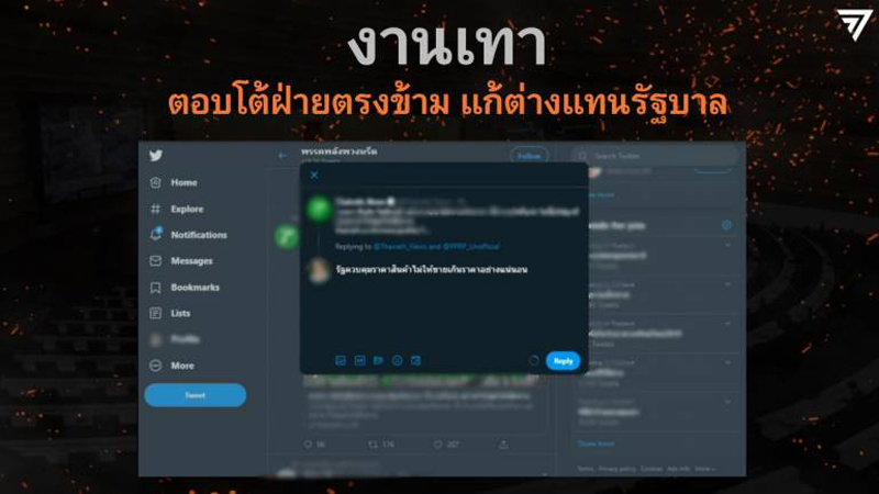 กองทัพจ่อฟ้องณัฐชากรณีแหกIO กองทัพจ่อฟ้องณัฐชากรณีแหกIO