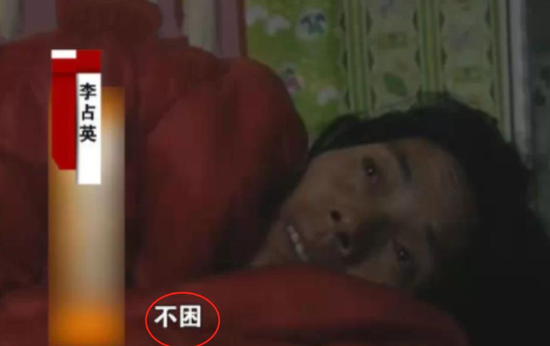 หญิงจีนไม่เคยนอนหลับมาตลอด40ปี หญิงจีนไม่เคยนอนหลับมาตลอด40ปี