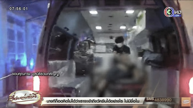 แม่ร่ำไห้ทั้งน้ำตาเด็ก15ถูกยิงที่ม็อบดินแดง แม่ร่ำไห้ทั้งน้ำตาเด็ก15ถูกยิงที่ม็อบดินแดง