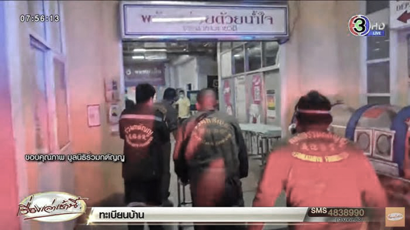 แม่ร่ำไห้ทั้งน้ำตาเด็ก15ถูกยิงที่ม็อบดินแดง แม่ร่ำไห้ทั้งน้ำตาเด็ก15ถูกยิงที่ม็อบดินแดง