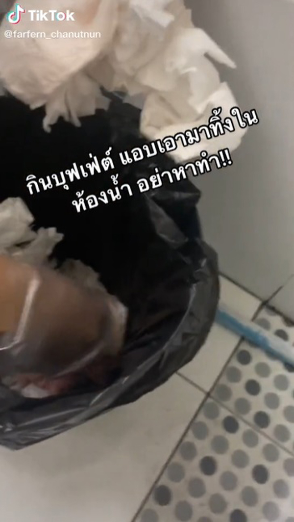 ลูกค้าแสบสั่งแซลมอนทูน่ากินไม่หมดห่อทิชชู่ทิ้งในห้องน้ำ ลูกค้าแสบสั่งแซลมอนทูน่ากินไม่หมดห่อทิชชู่ทิ้งในห้องน้ำ