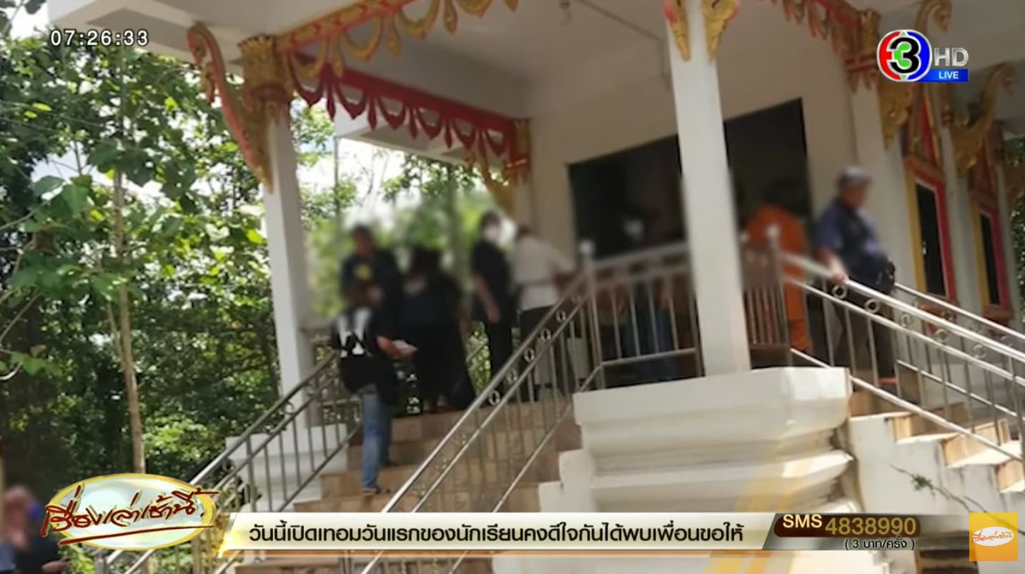 เด็กวัย 14 ผูกคอตาย เด็กวัย 14 ผูกคอตาย