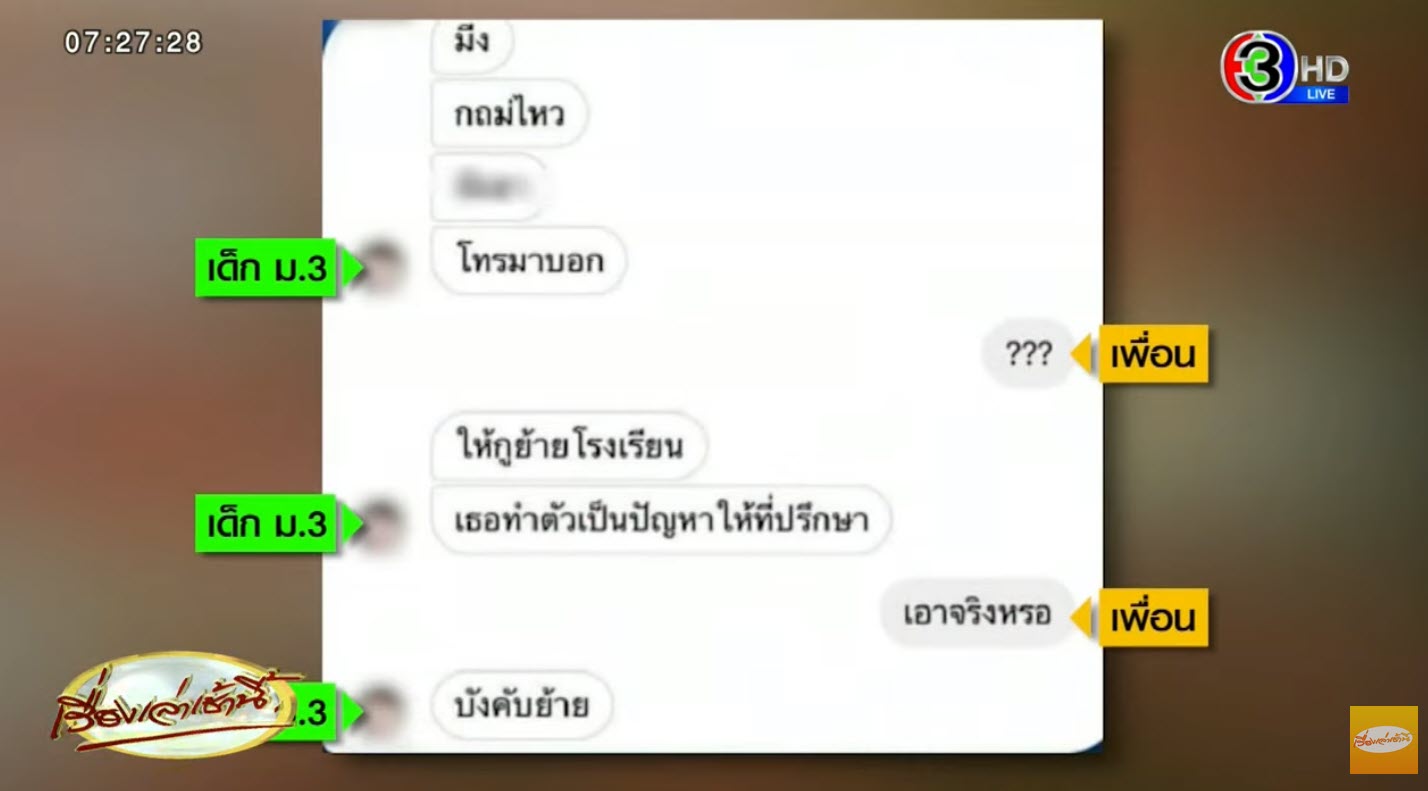 เด็กวัย 14 ผูกคอตาย เด็กวัย 14 ผูกคอตาย