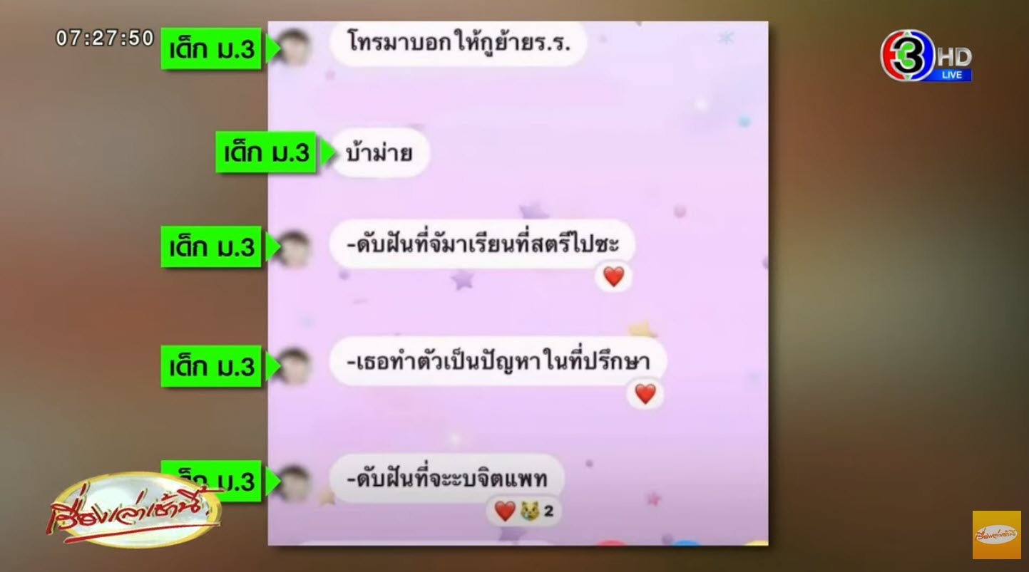 เด็กวัย 14 ผูกคอตาย เด็กวัย 14 ผูกคอตาย