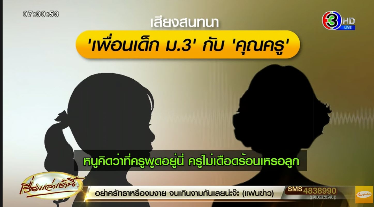 เด็กวัย 14 ผูกคอตาย เด็กวัย 14 ผูกคอตาย