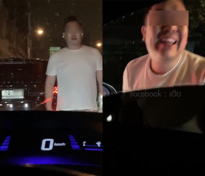 ขับรถปาดหน้า ขับรถปาดหน้า