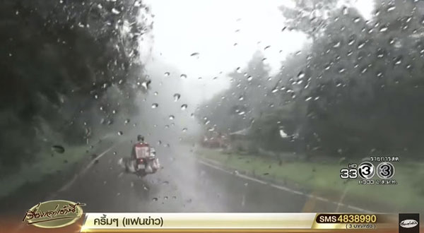 เชียงรายอากาศหนาว เชียงรายอากาศหนาว