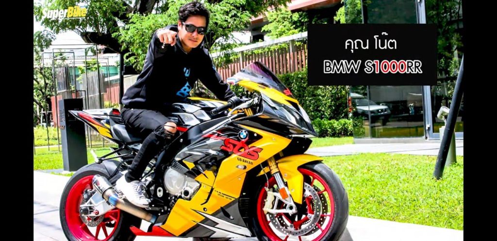 บิ๊กไบค์ บิ๊กไบค์