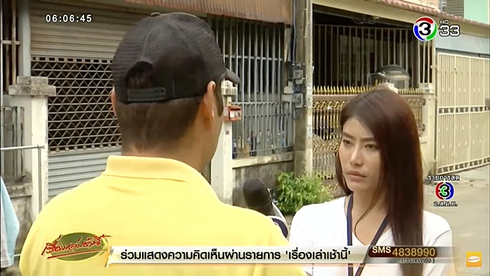 วินถีบรถ วินถีบรถ