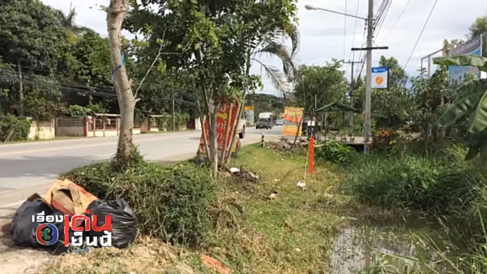 นักปั่นจักรยาน ถูกรถยนต์ชนเสียชีวิต นักปั่นจักรยาน ถูกรถยนต์ชนเสียชีวิต