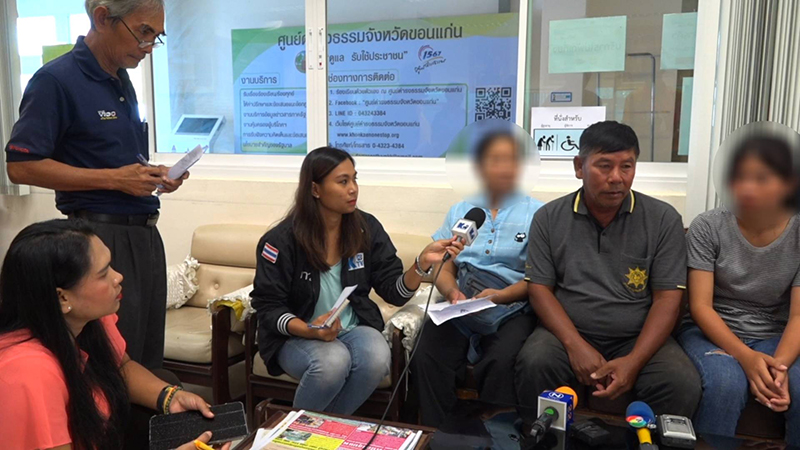 ยาอี ยาอี