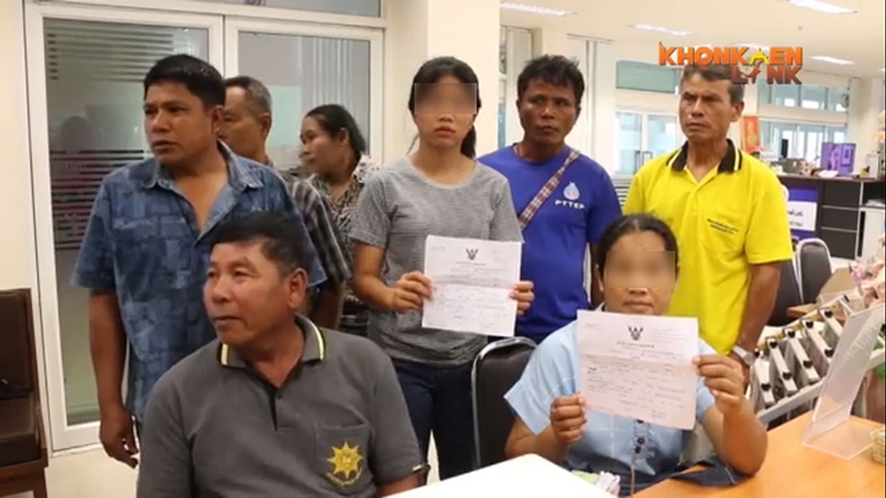 ยาอี ยาอี