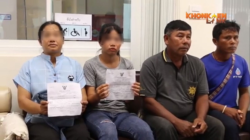 ยาอี ยาอี