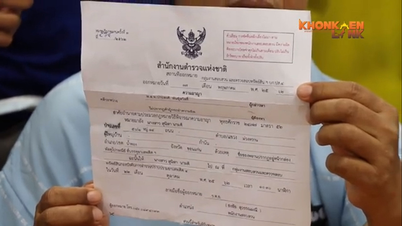 ยาอี ยาอี