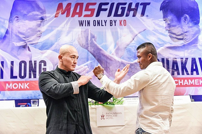 บัวขาว VS อี้ หลง บัวขาว VS อี้ หลง