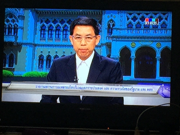 ระเบิดที่แยกราชประสงค์ ระเบิดที่แยกราชประสงค์