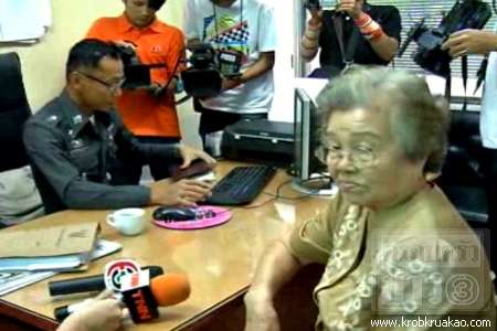 เจ้าของ มินิคูเปอร์