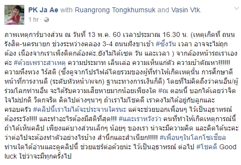 คลิปเมียหลวงขับรถไล่กวดผัวพากิ๊กหนี คลิปเมียหลวงขับรถไล่กวดผัวพากิ๊กหนี