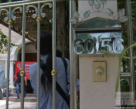 บุกยึดทรัพย์ เจ๊พร เครือข่ายยาเสพติด ร่วม 20 ล้าน